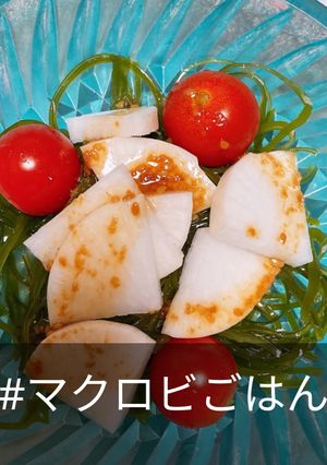 切り昆布と大根のマクロビサラダ-レシピのメイン写真