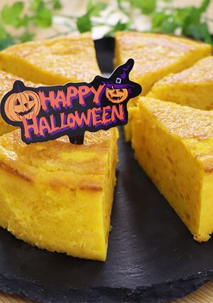 油不使用！ハロウィン★かぼちゃケーキ-レシピのメイン写真