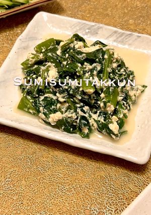 簡単美味しい♪ツルムラサキの白和え-レシピのメイン写真