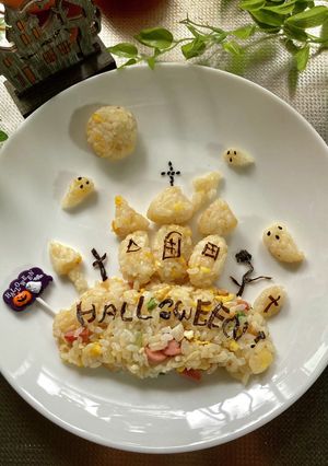 ハロウィン・プレート・お城とオバケ-レシピのメイン写真
