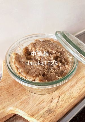 中華麹-レシピのメイン写真