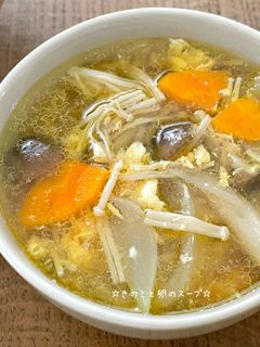 ☆きのこと卵のスープ☆-レシピのメイン写真