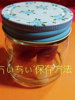 ミョウガの保存方法-レシピのメイン写真