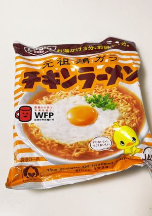 チキンラーメン油そば　スープ餃子-レシピのメイン写真