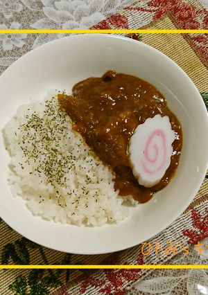 いつもあなたと☆合格カレー　受験や試験に-レシピのメイン写真