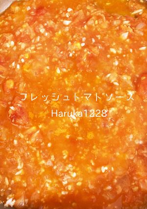塩麹のフレッシュトマトソース-レシピのメイン写真