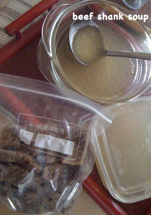 牛すね肉のスープ-レシピのメイン写真
