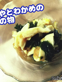 ほやとわかめの酢のもの☆夏ごはん-レシピのメイン写真