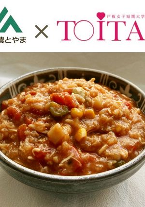 食感を味わう！ 15穀の和風マグマ-レシピのメイン写真