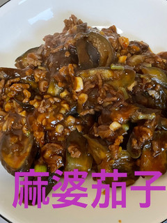 簡単!麻婆茄子-レシピのメイン写真