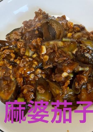 簡単！麻婆茄子-レシピのメイン写真