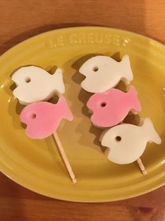 かまぼこ魚の串刺し-レシピのメイン写真
