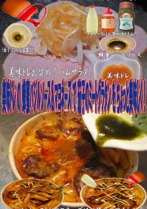 美味ドレ蜂蜜バジルマヨ茄子ミートグラタン-レシピのメイン写真