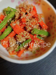 人参といんげんの胡麻和えレンチンVer.-レシピのメイン写真