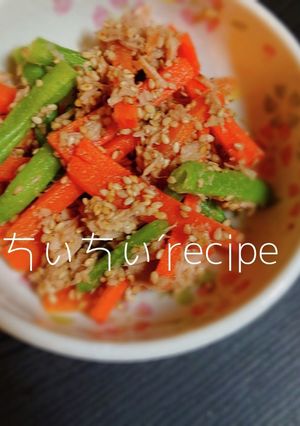 人参といんげんの胡麻和えレンチンVer.-レシピのメイン写真