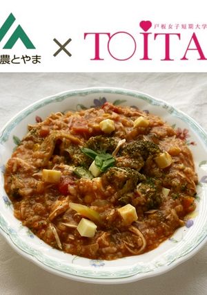 栄養学生考案！効果実感イタリアンマグマ-レシピのメイン写真