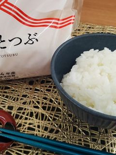 早くて簡単!愛ひとつぶの炊き方(鍋炊き)-レシピのメイン写真