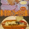 美味ドレ青じそポン酢マヨカレーキャベツD