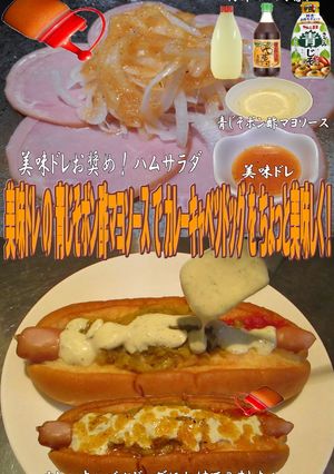 美味ドレ青じそポン酢マヨカレーキャベツD-レシピのメイン写真