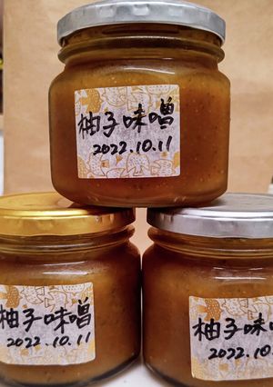 ゆず味噌は万能調味料!!-レシピのメイン写真
