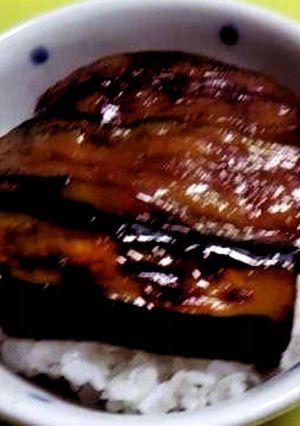 なすの蒲焼風どんぶり-レシピのメイン写真