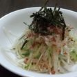 定番、居酒屋さんの大根サラダ