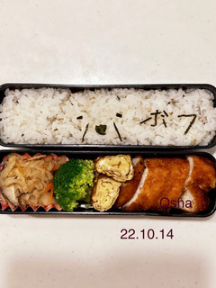 男子中学生のお弁当 70-レシピのメイン写真