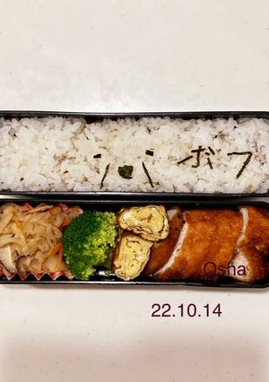 男子中学生のお弁当 70-レシピのメイン写真