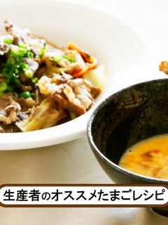 ジンギスカンと生たまごのコラボ-レシピのメイン写真