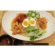 う米冷麺