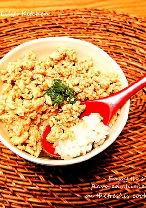 炊き立てご飯にぜひ❤一味違う絶品鶏そぼろ-レシピのメイン写真