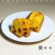 ハロウィン☆かぼちゃのパウンドケーキ