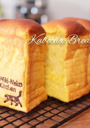 やさしい甘さ☆かぼちゃ食パン-レシピのメイン写真