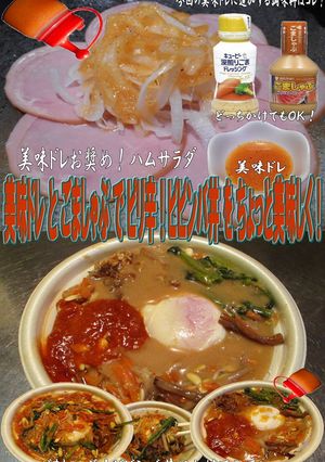 美味ドレとごましゃぶでピリ辛!ビビンバ丼-レシピのメイン写真