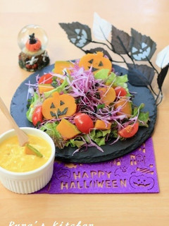 ハロウィンに♬かぼちゃいっぱいサラダ-レシピのメイン写真