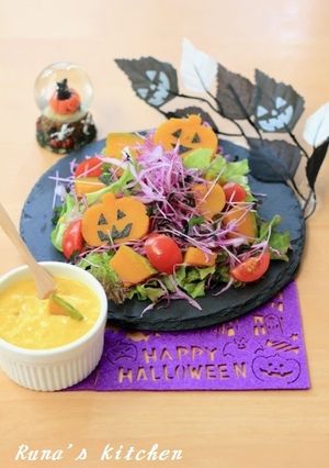 ハロウィンに♬かぼちゃいっぱいサラダ-レシピのメイン写真
