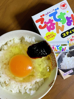 簡単美味しい!ごはんですよで卵かけご飯-レシピのメイン写真