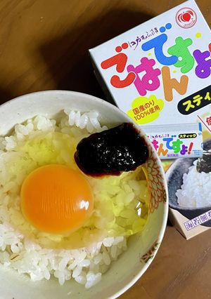 簡単美味しい！ごはんですよで卵かけご飯-レシピのメイン写真