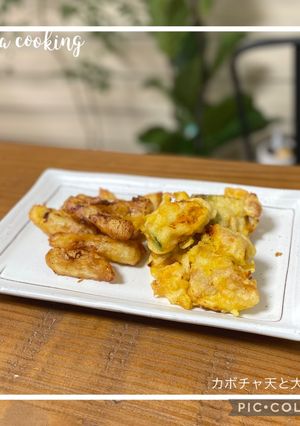 とろっとジュワッと！カボチャ天と大根天-レシピのメイン写真