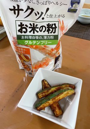 ズッキーニの米粉唐揚げ-レシピのメイン写真