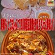 美味ドレごましゃぶで四川麻婆豆腐焼きそば