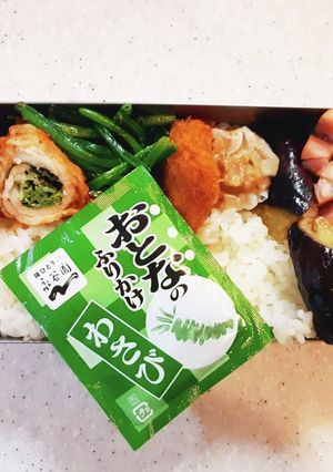 高校生弁当覚え書き90豆苗肉巻き他-レシピのメイン写真