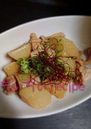 炊飯器でホクホク鶏大根-レシピのメイン写真