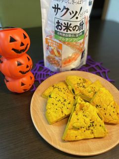 かぼちゃの米粉スコーン風クッキー-レシピのメイン写真