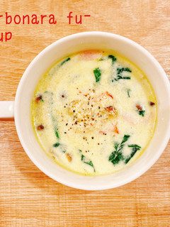 食べるスープ『カルボナーラ風スープ』-レシピのメイン写真