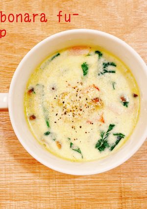 食べるスープ『カルボナーラ風スープ』-レシピのメイン写真