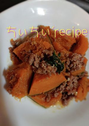 レンチンでカボチャの肉味噌和え-レシピのメイン写真