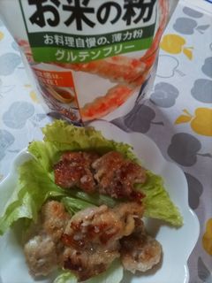 米粉DE白だし唐揚げ-レシピのメイン写真