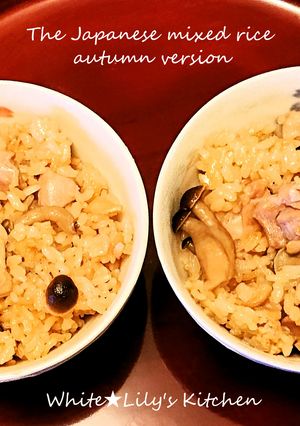 秋を満喫♥️新米で鶏肉と茸の炊き込みご飯-レシピのメイン写真