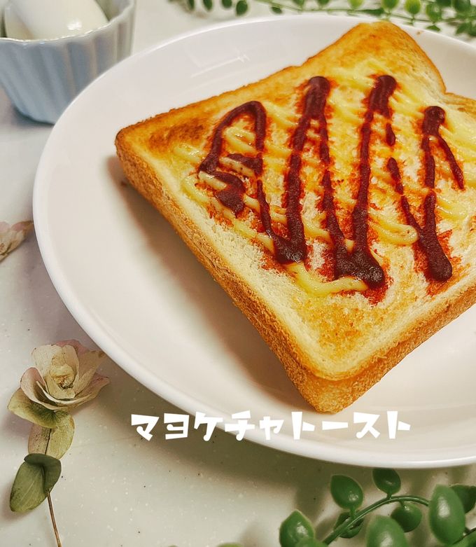 忙しい朝に✨マヨケチャトースト♡-レシピのメイン写真